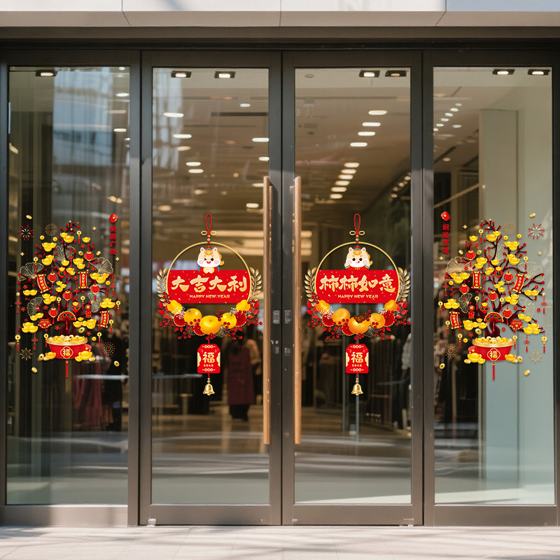 四开门静电贴2026新年春节马年装饰布置商场店铺玻璃门灯笼窗花贴,节庆用品/礼品,喜字/剪纸/贴纸,淘宝优惠券,粉丝福利购,淘宝优惠卷