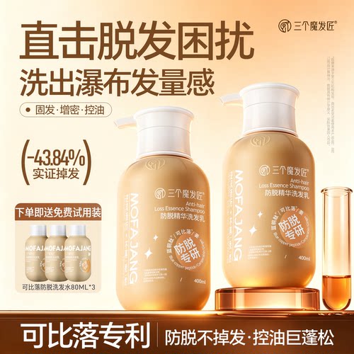 【田亮代言】热销100万+送240ml
