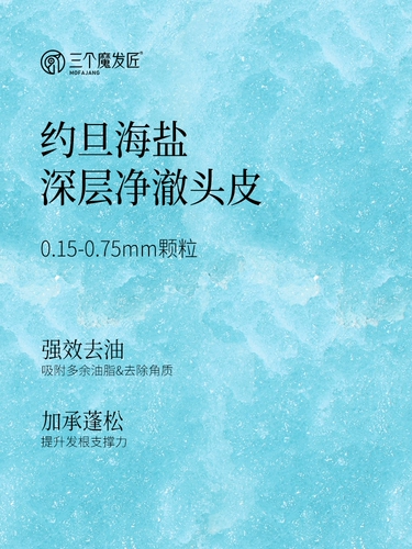Шампунь для кожи головы, лечебный скраб, контроль жирного блеска, придает объем, удаление перхоти, против зуда
