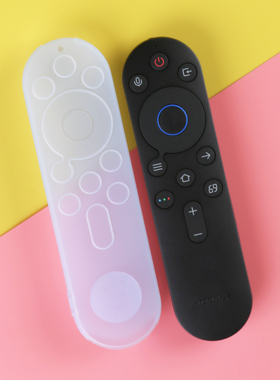 适配创维遥控器保护套电视机A7D/A5D硅胶全包加厚防摔防尘罩可爱