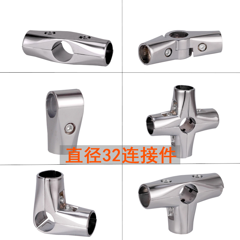 32不锈钢管合金连接件 晾衣架配件紧固件管卡扣接头两通