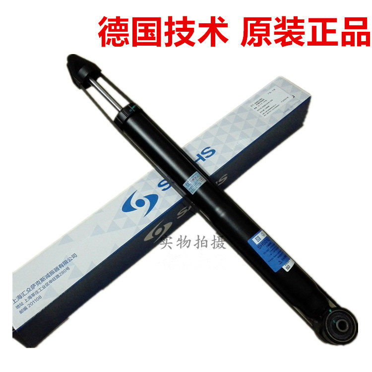 适配宝来朗逸波罗POLO新捷达桑塔纳高尔夫4前后减震器避震器原装
