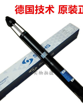 适配宝来朗逸波罗POLO新捷达桑塔纳高尔夫4前后减震器避震器原装