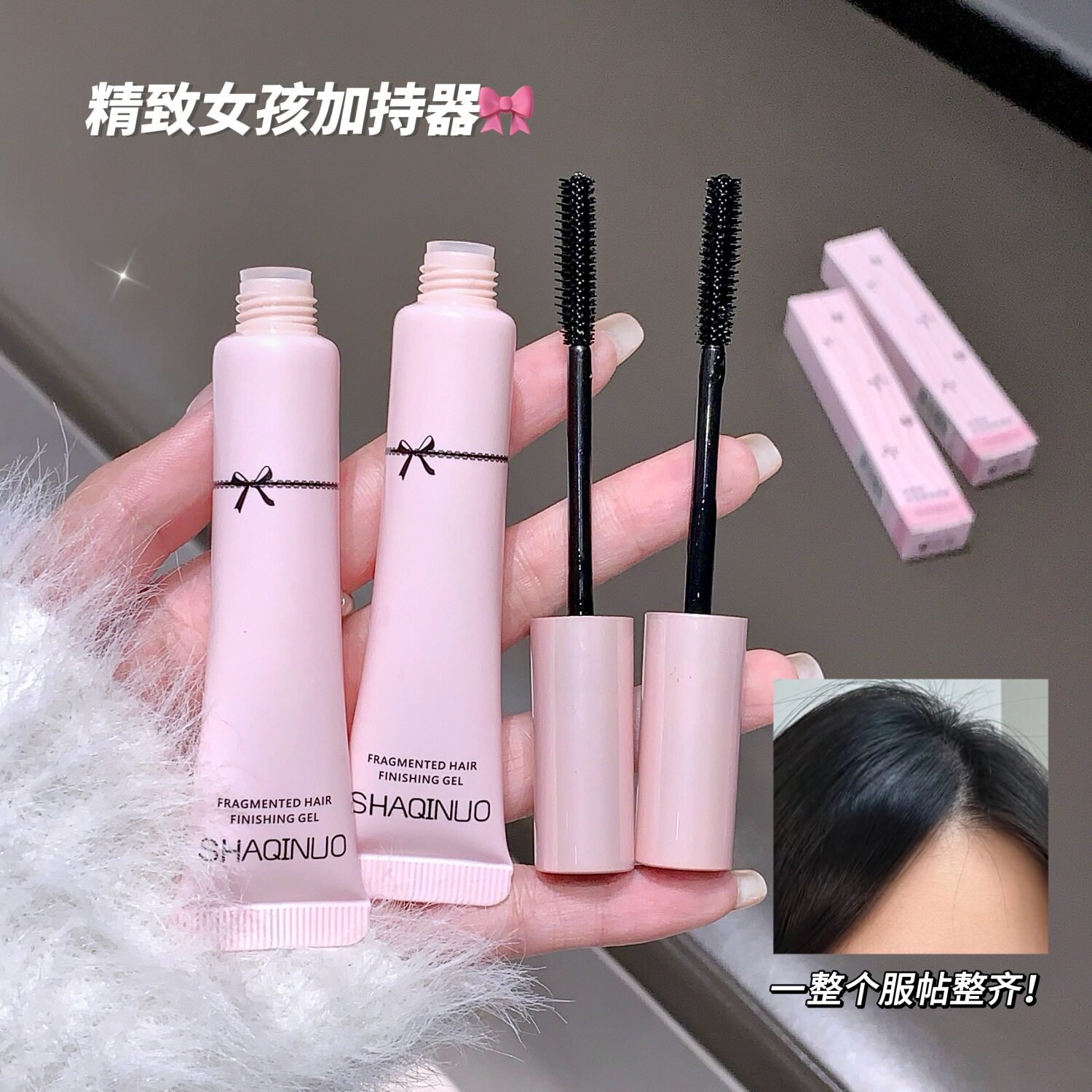 正品】儿童专用免洗女士化妆师碎发棒女童女宝扫发际线碎发不易掉