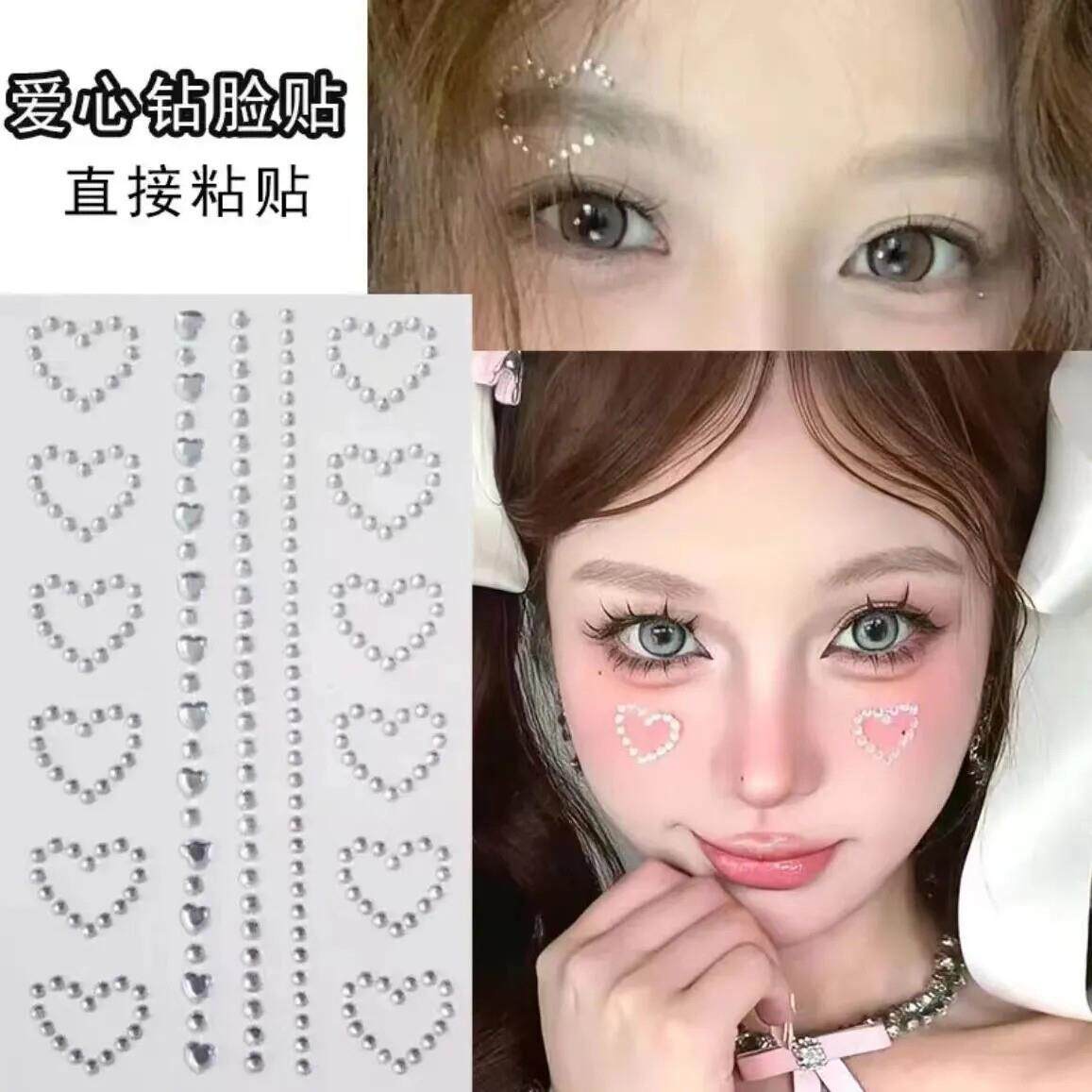 山根碎钻闪钻石泪钻贴纸爱心星星眼妆一条科切拉多巴胺珍珠脸部贴