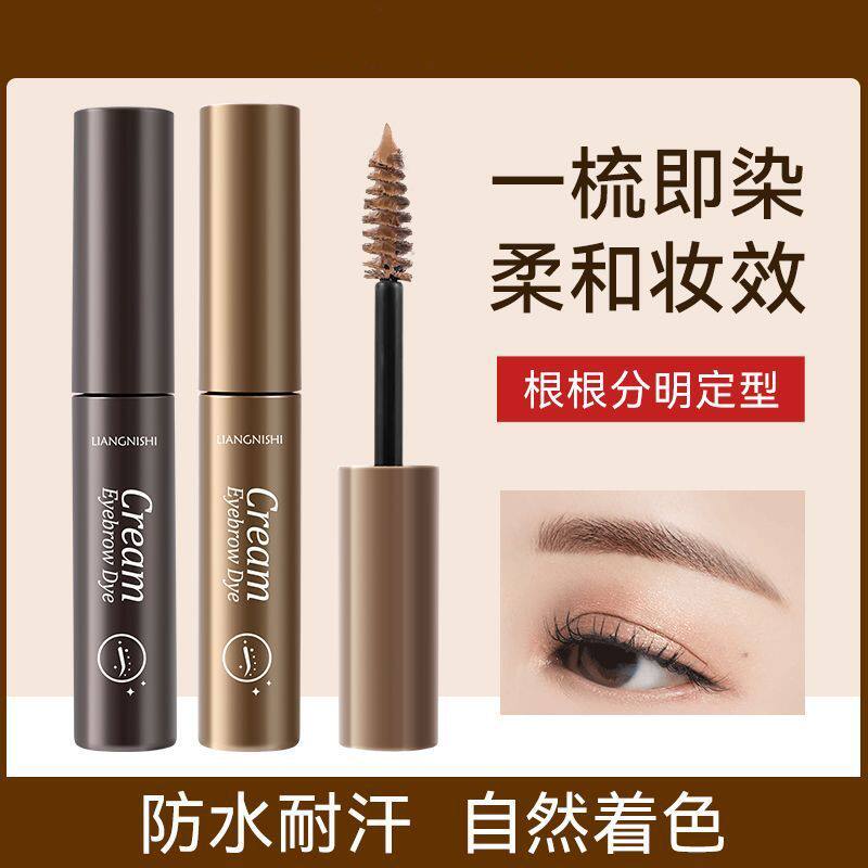 正品艾魅丽染眉膏女防水防汗持久不脱色一笔多用浅色野生眉笔定型