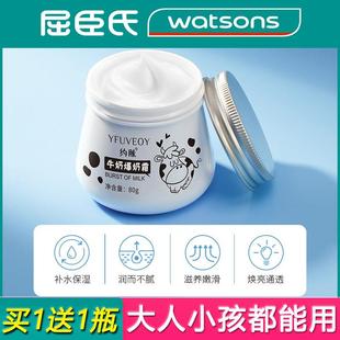 滋润 保湿 正品 牛奶爆奶霜儿童面霜女孩男孩学生擦脸香香秋冬保湿