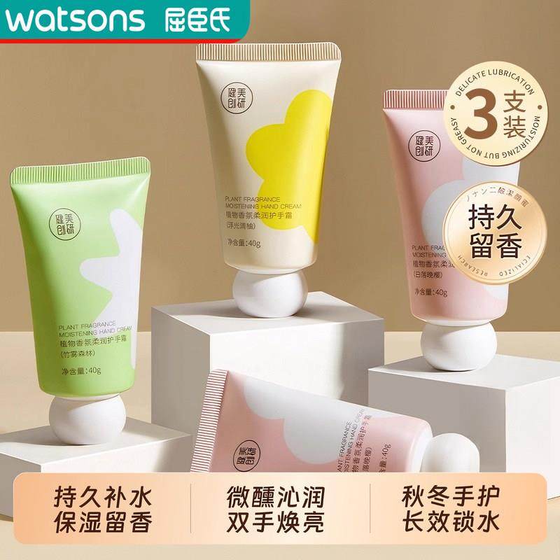 正品护手霜滋润保湿补水秋冬防干裂小支便携式女男士正品