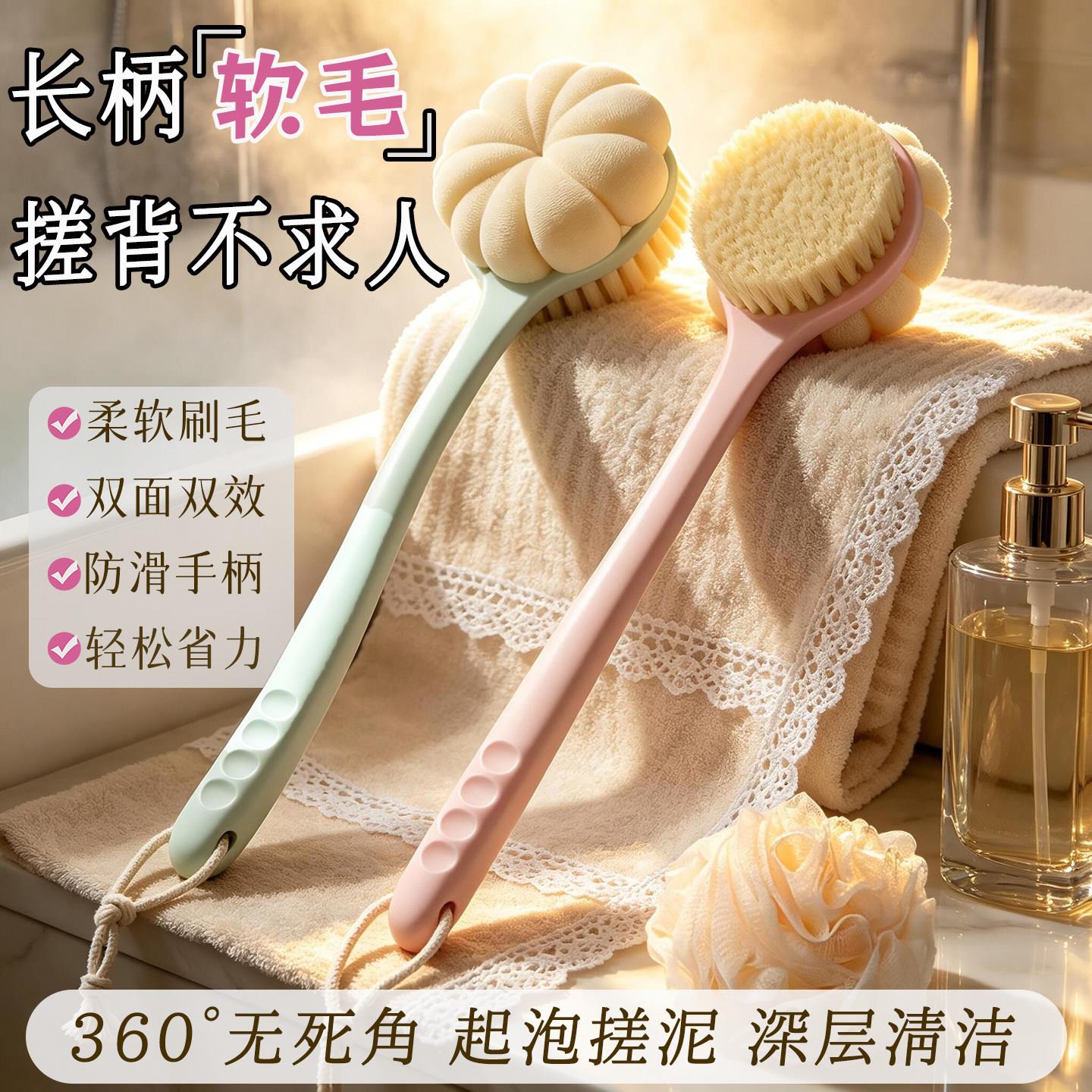 洗澡刷搓背神器后背不求人沐浴刷长柄软毛磨砂膏专用双面去角质女