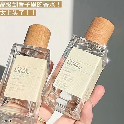 正品】土耳其AR香水女士持久淡香木质调香男生高级清新小众品牌国