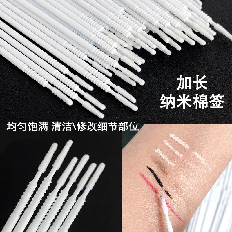 一次性化妆棉棒纳米棉棒加长棉头眼妆细节修改眼线卸妆化妆小刷子