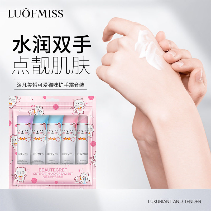 正品猫咪护手霜正品儿童专用滋润保湿秋冬手部防干裂女男士通用,美容护肤/美体/精油,护手霜,淘宝优惠券,粉丝福利购,淘宝优惠卷