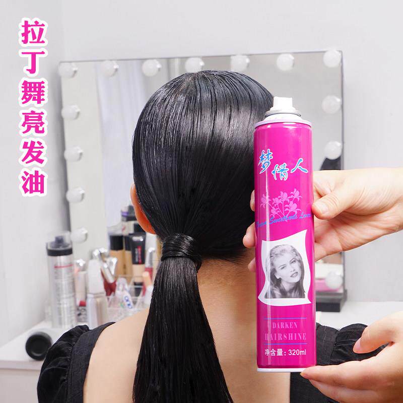梦情人发油拉丁舞亮发油雪雅璐头发啫喱发胶保湿定型自然蓬松发泥