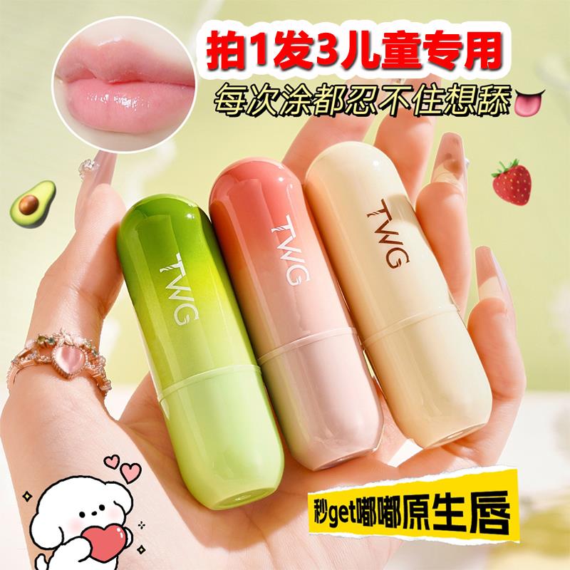 正品凡士林润唇膏儿童小女孩小男孩专用滋润保湿补水嘴唇防干裂去