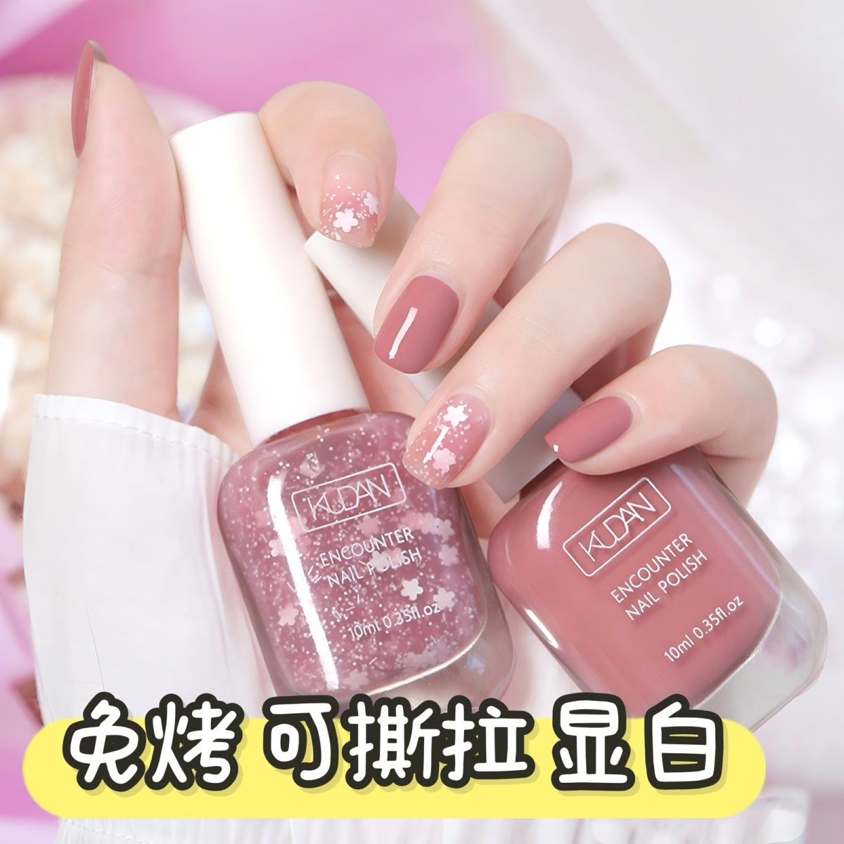 正品水性健康女性指甲油2025新款免焙长效快干水晶闪光银色可撕下