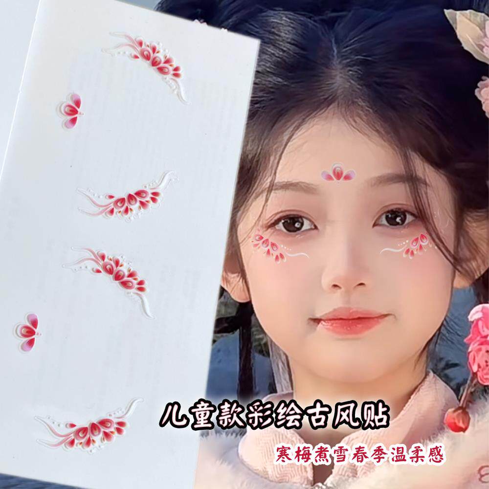 儿童节化妆脸贴舞台妆脸上饰品钻脸部额头花钿眉心贴彩绘汉服表演