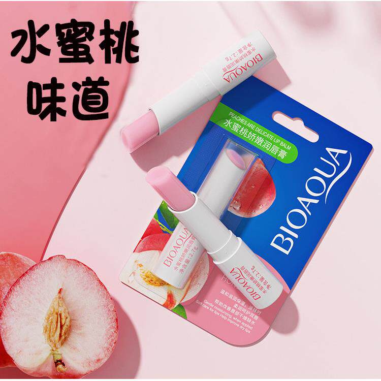 正品】水蜜桃润唇膏无色滋润保湿秋冬改善干泽补水男女温和蜂蜜草