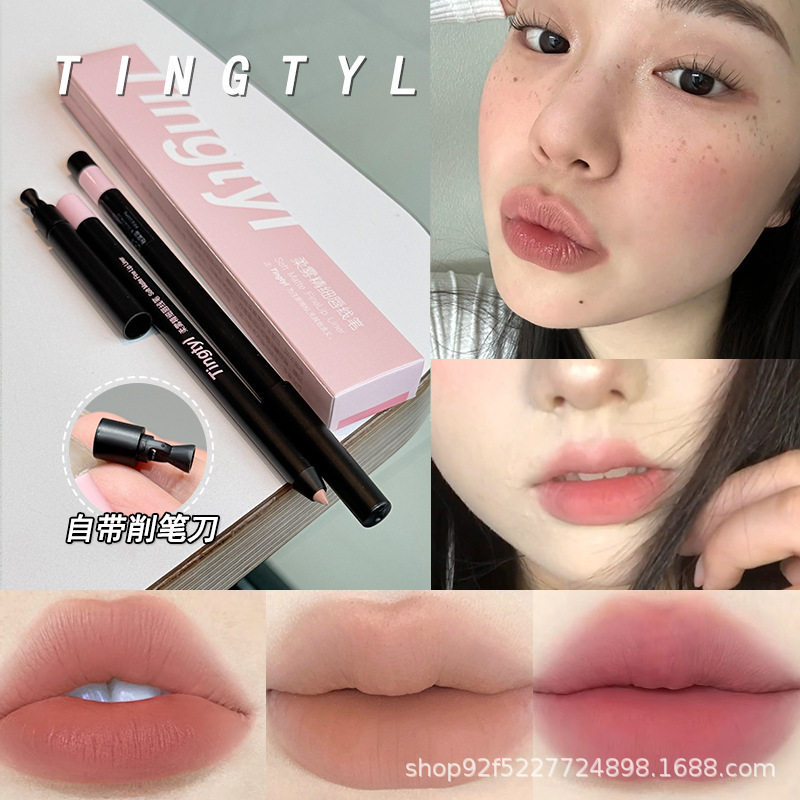 正品】黄黑皮欧美妆唇线笔 低饱和不沾杯防水持久口棕咖色黑色口