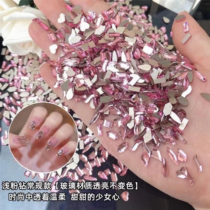 正品100颗网红新款浅粉色平底异形美甲钻混装钻饰超闪小饰品指甲