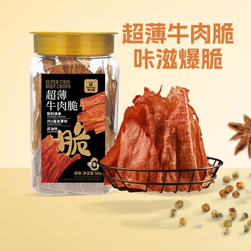 科尔沁牛脆脆牛脆片50g