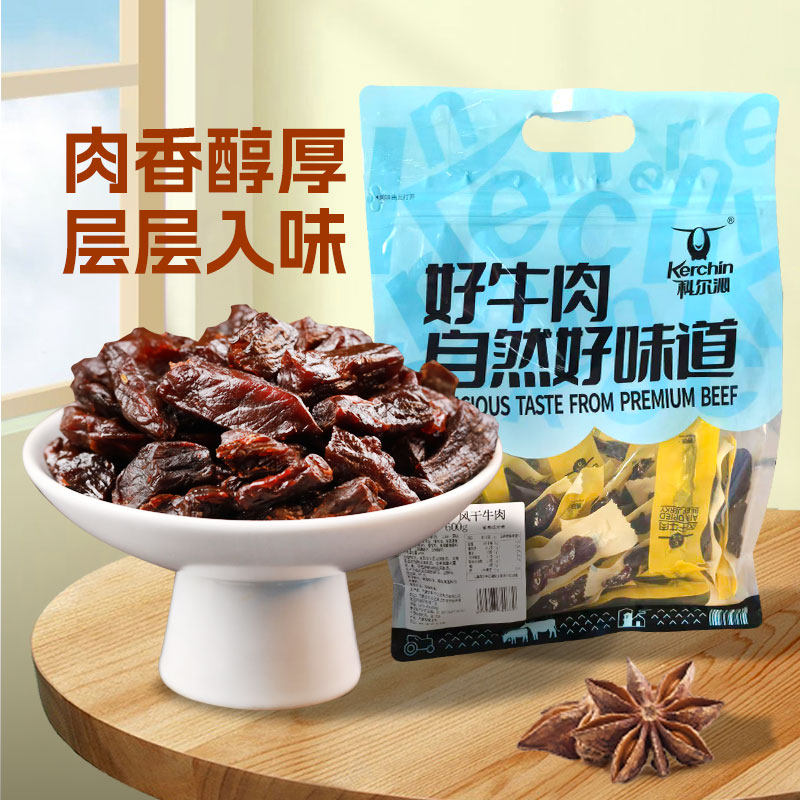 科尔沁风干牛肉干600g 内蒙古特产