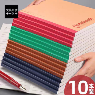 笔记本本子学生用记事本A5/B5牛皮面笔记本子开会用办公用品文具批发简约小清新大学生软抄本子