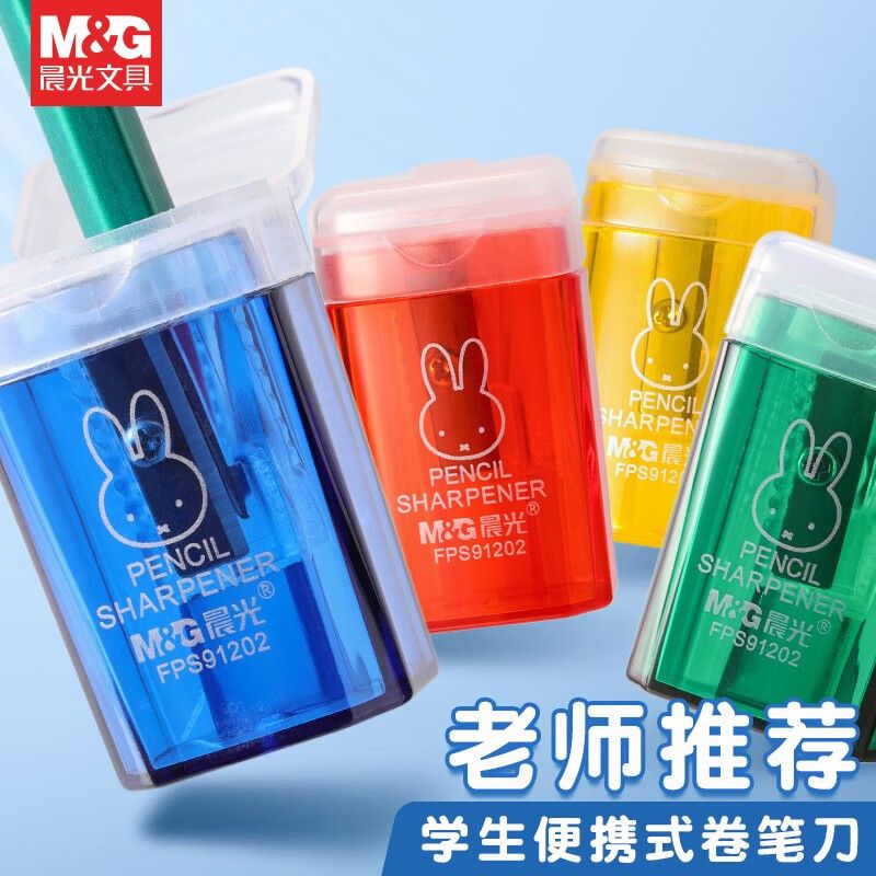 晨光垃圾桶造型便携带