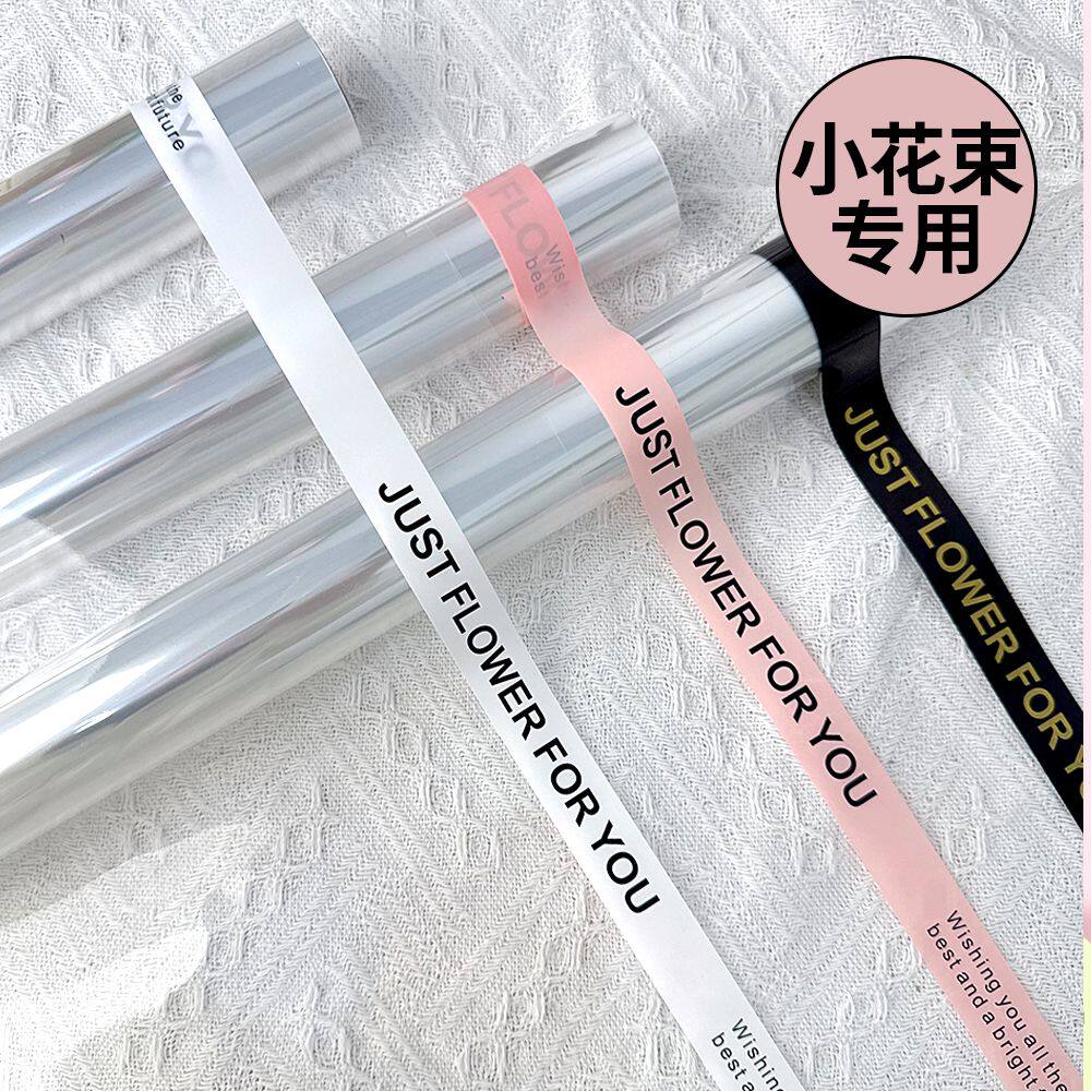 35cm英文玻璃纸鲜花包装纸