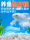 Специальный корм Crazy aquatic butterfly carp, тонущий высокопротеиновый корм для кои, декоративный корм для карпа-бабочки mini 2