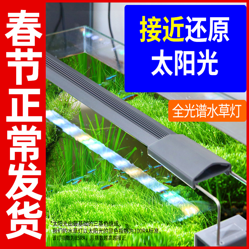 全光谱鱼缸灯品牌精品汇聚 价格大全移动版 最宠网