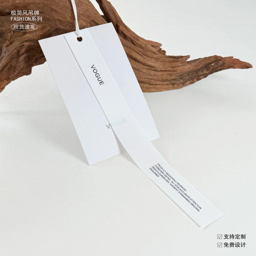 潮牌女装服装吊牌支持LOGO定制