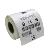 Вся коробка не -глупого клейкой медной версии бумага Blank Mabel Штрих -кодовая бумага Amazon Logistics Non -Dry Glue Product Sticker QR -код