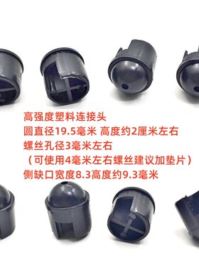 明汇轩钓箱腿堵头连接头螺母脚头