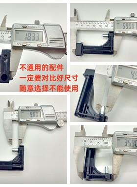 钓箱腿内置开关按钮钓尼望海