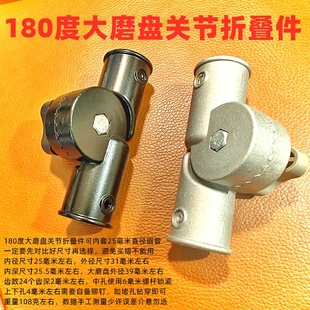 钓椅靠背调节齿轮关节改装后背管连接快拆螺丝25管钓鱼椅折叠配件