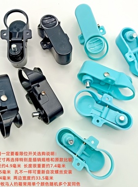 牧马人钓箱升降脚开关调节按钮卡扣限位器弹扣钓鱼箱原厂通用按键