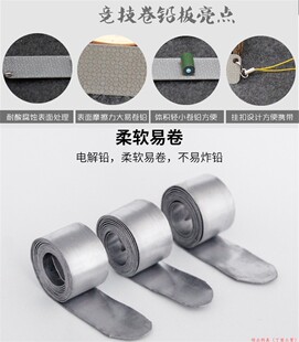 铅皮搓铅板卷铅板铅皮板手工卷铅助手快速铅钓鱼用品垂钓铅锡配件