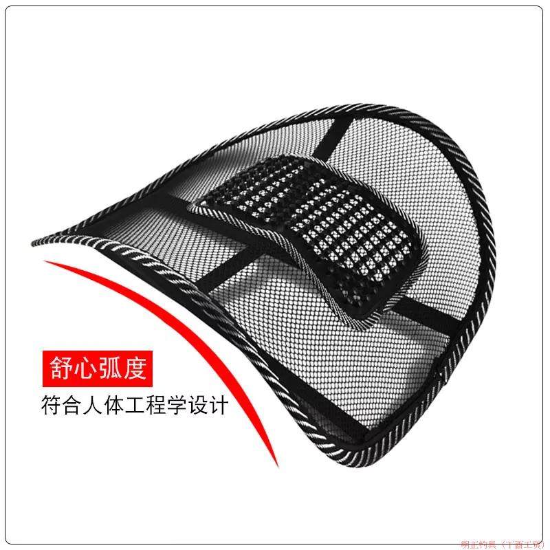 钓鱼椅后背汽车腰垫钓椅靠背网座椅护腰司机腰撑腰枕钓箱靠网钓具