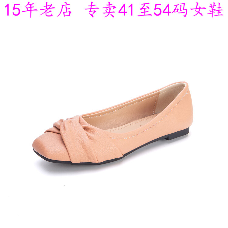 特大码女鞋44454647484950