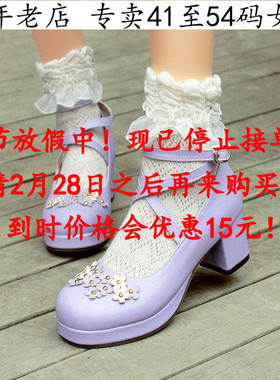 紫色41一48特大码女鞋42古风搭配43玛丽珍鞋44粗跟45高跟46单鞋47