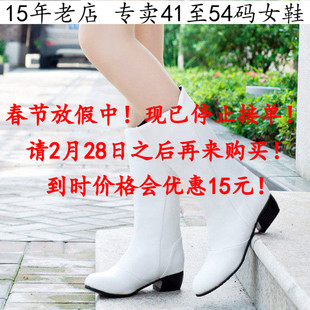 41冬季中跟女靴子42坡跟中筒靴皮面特大码女鞋43一44 45 46 47胖M