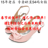 女鞋 42外贸43细跟44高跟鱼嘴凉鞋 子45 41到48特大码 47宽胖MM脚