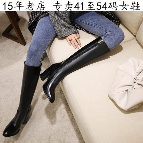 特大码女靴42434445464748