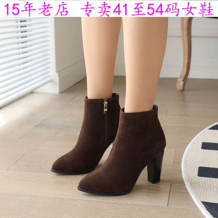 41一47特大码女鞋4344454647