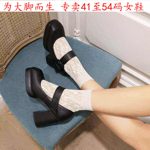 41一48特大码女鞋4344454647