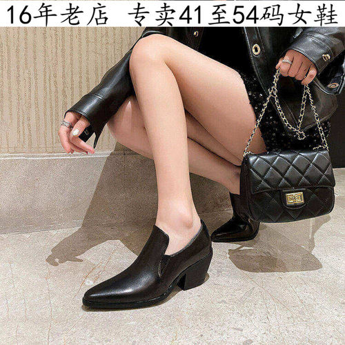 42外贸特大码女鞋41-43444546