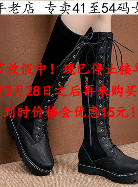 41到52特大码女鞋43黑色44中跟45高筒靴46靴子47 48 49 50 51Q23W