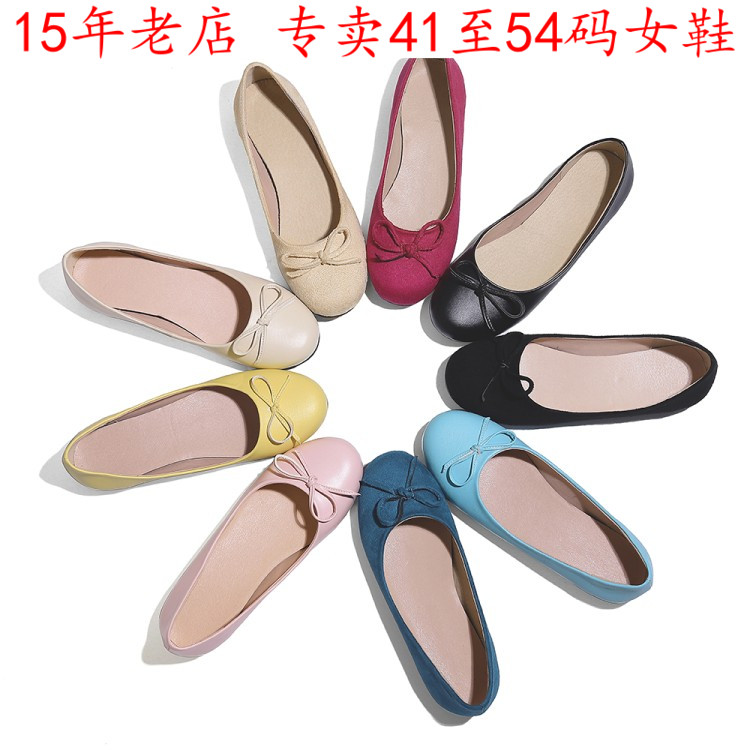 特大码女鞋44454647484950