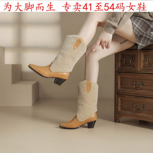 41一47特大码女鞋43中筒女靴子44