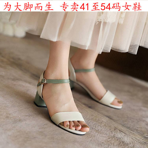 41一50特大码女鞋44拼色45凉鞋46